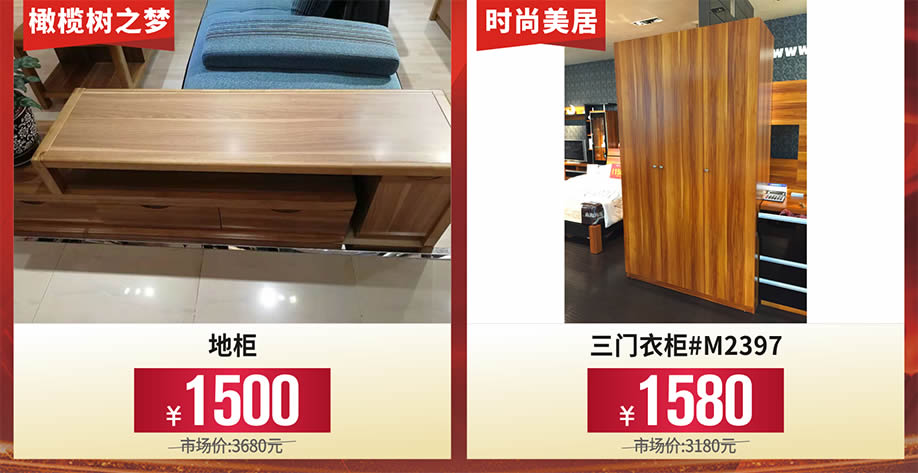 板式板木3.jpg 板式板木3.jpg